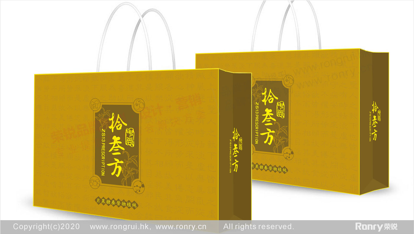 中尚健康2021-13.jpg