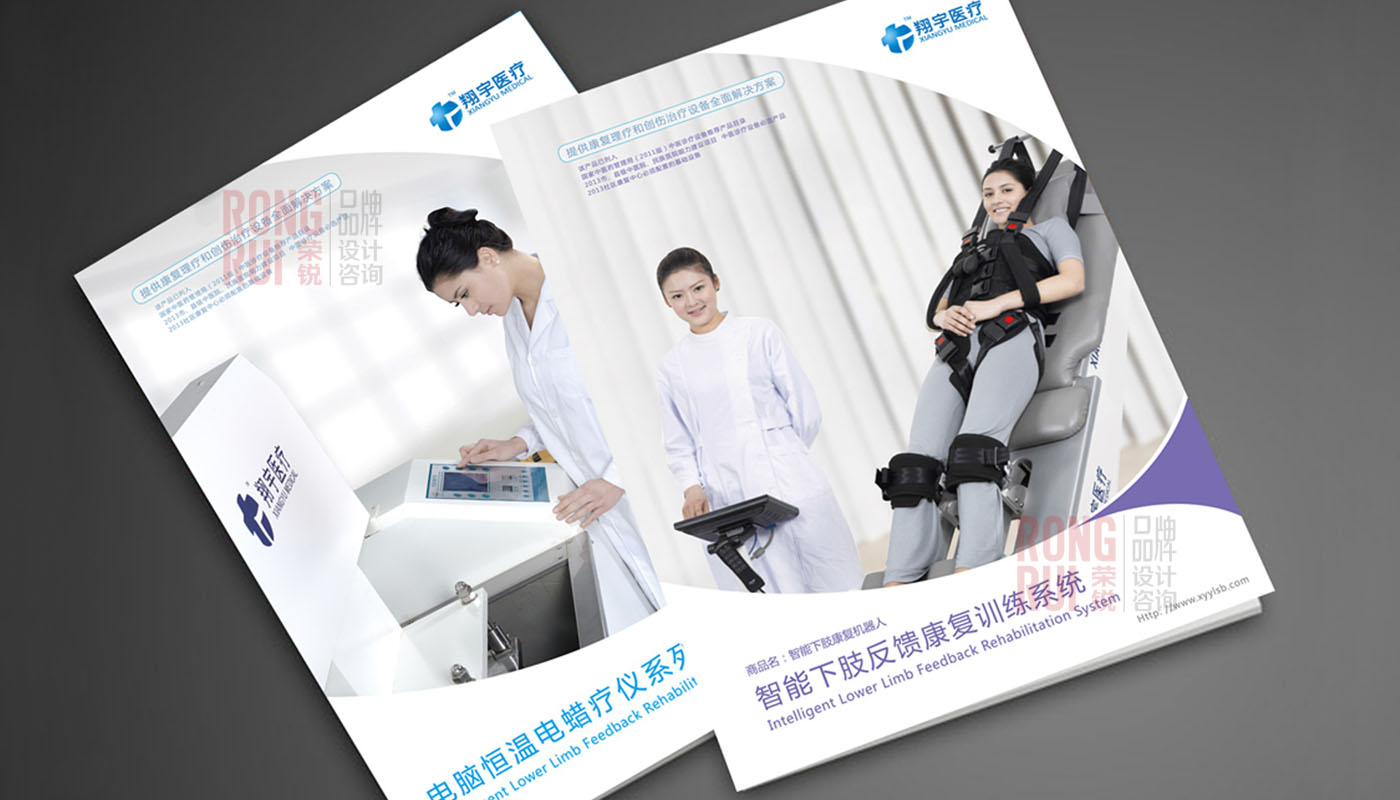 翔宇医疗-15.jpg